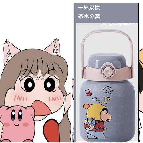 2024可爱小新动漫周边保