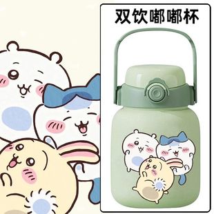 2024吉伊卡哇chiikawa乌萨奇哈奇小八日系吸管杯双饮杯大容量保温