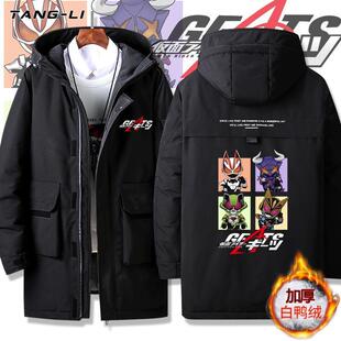 假面骑士日系新潮牌印花工装羽绒服中长款加厚外套男女生冬季大码