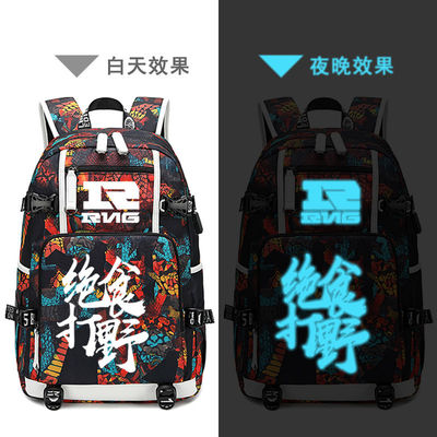 2024英雄联盟RNG男T1 WE LPL双肩包背包潮书包EDG IG FPX周边LOL