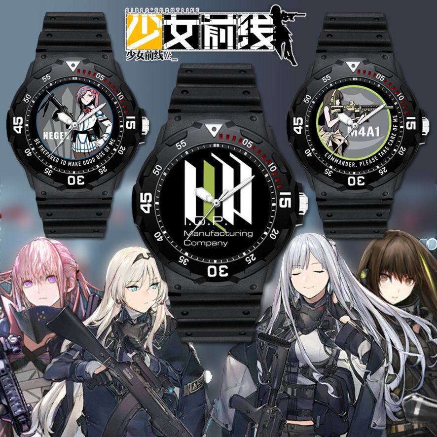 2024定制少女前线周边新款防水运动学生手表简约石英表礼物