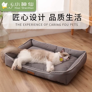 亚马逊爆品四季 新品 通用宠物垫子耐咬猫窝狗窝长方形狗垫跨境