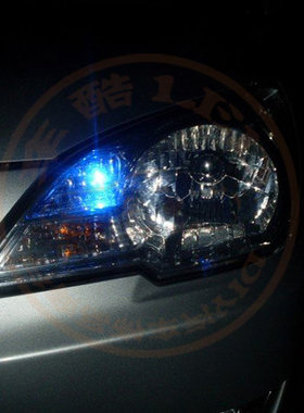 东南V3菱悦 SMD 5050贴片 LED示宽灯 行车灯 示廓灯 牌照灯 2只装