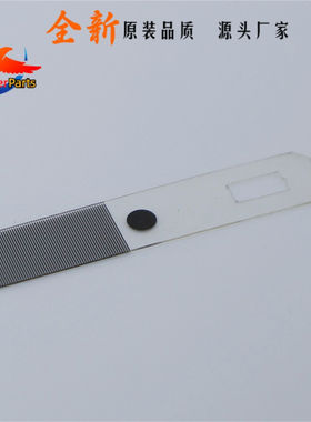 刻度尺适用HP3050 3525 3777 3636 3835编码带惠普打印机光栅条