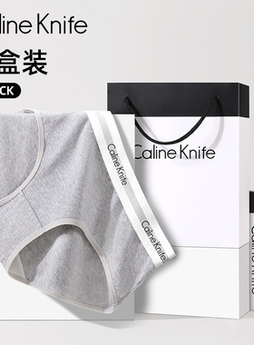 60支a类婴儿棉caline knife内裤女10a透气纯棉中腰高端礼盒装