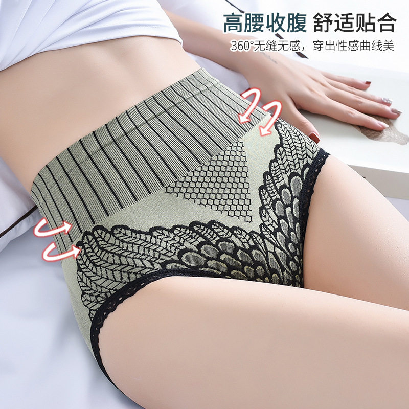 跨境宫廷裤2.0二代塑形内裤女石墨烯底档透气提臀三角内裤,女士内衣/男士内衣/家居服,男三角内裤,淘宝优惠券,粉丝福利购,淘宝优惠卷