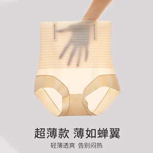 女夏季 无痕三角短裤 薄款 头2024新款 衩 舒适透气高腰收腹裤 超薄内裤