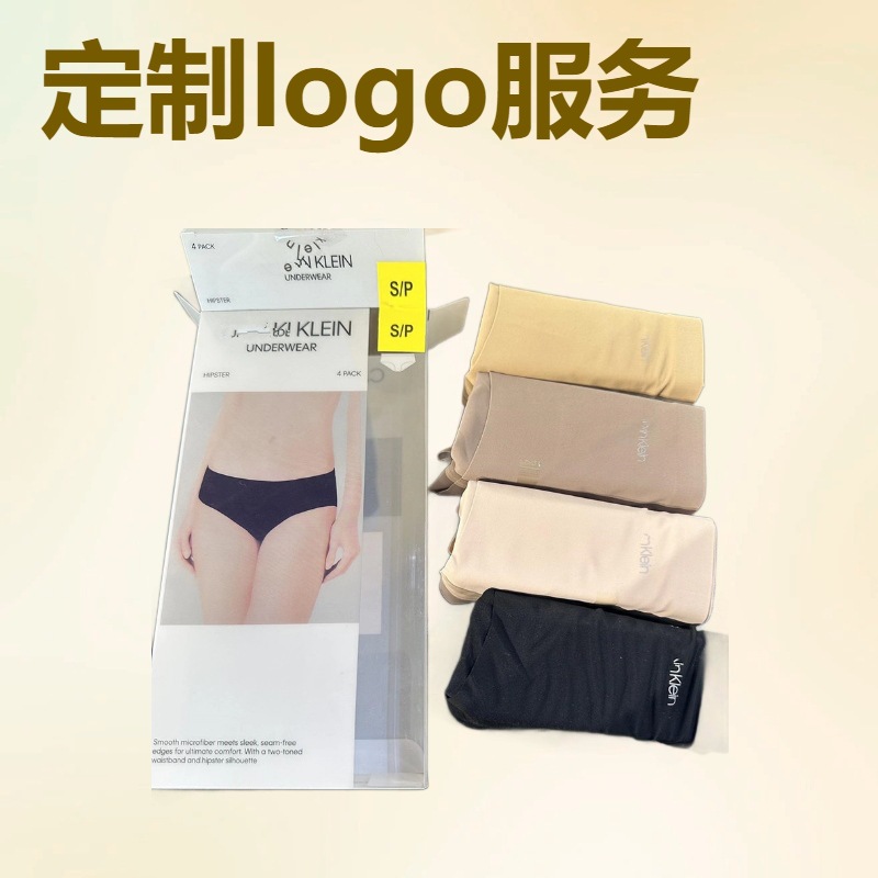 跨境C家莫代尔内裤无痕透气石墨烯底裆女士三角内裤四条装