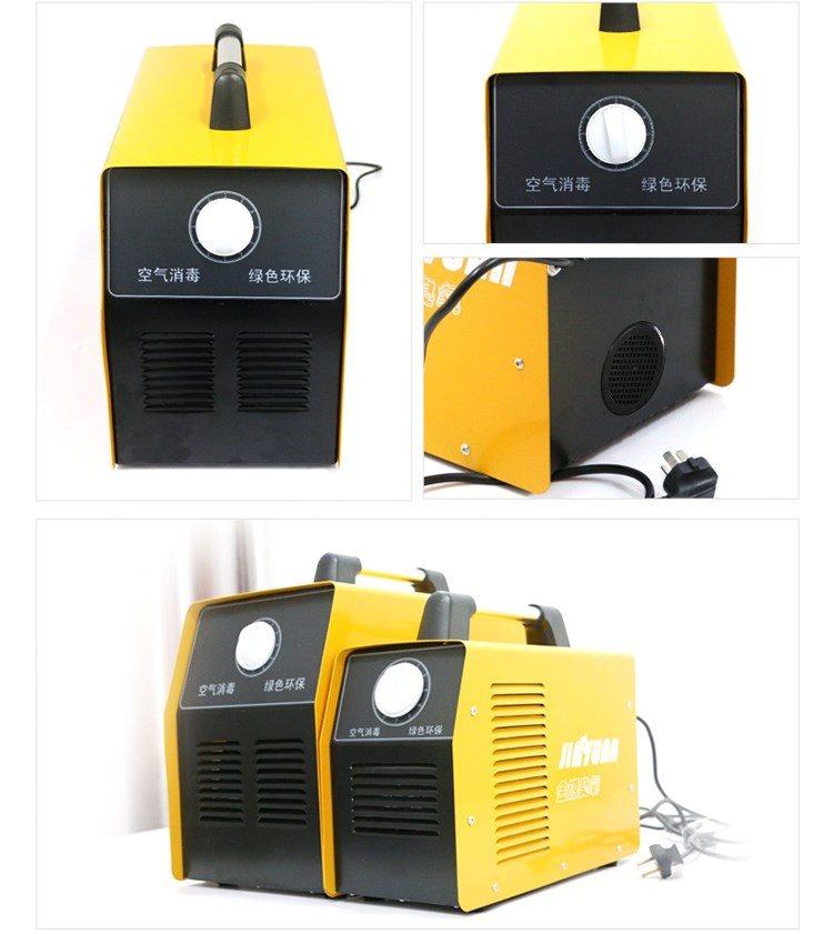 [广松商贸解毒,活氧机]徐州家用臭氧便携式臭氧发生器消毒机除月销量0件仅售2764.64元