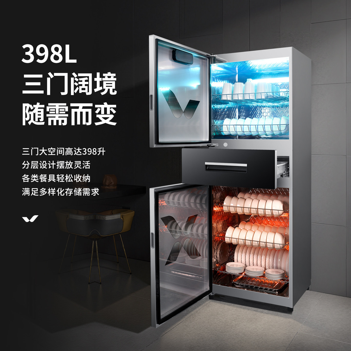 三门消毒柜家用立式烘干柜餐具免沥水紫外线高温双门厨房消毒碗柜