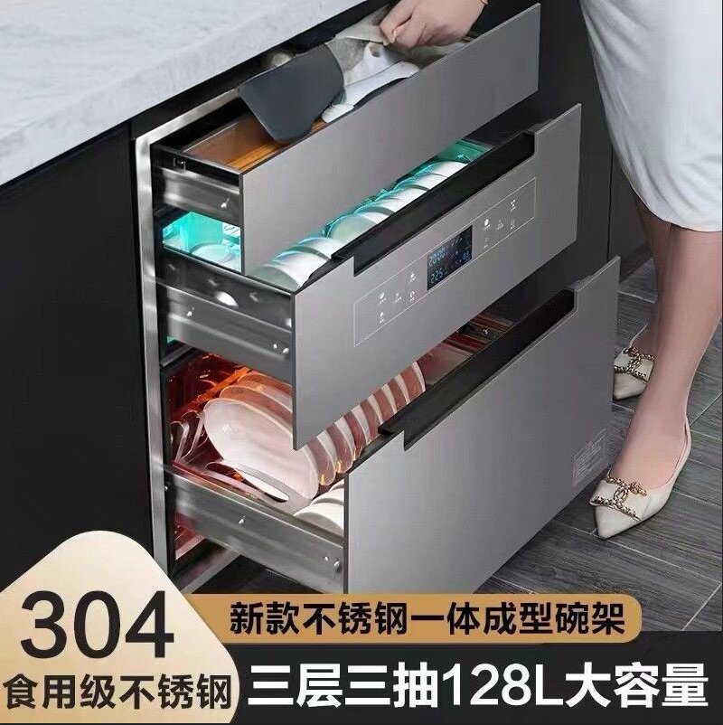 方太玥影消毒柜家用嵌入式小型新款内嵌大容量138L碗筷白色消毒碗