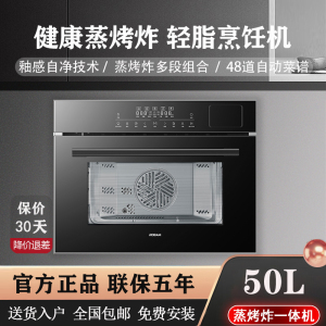 老板CQ9161X轻脂蒸烤炸一体机家用电蒸箱烤箱空气炸锅CQ9161D