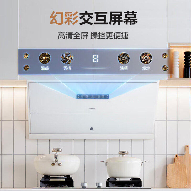 老板盐系G1/G2烟灶套装厨房大吸力抽吸油烟机26A1-G1/6