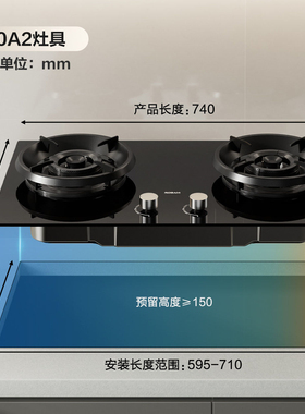 老板2B0A2/5G2A6-L5高热效燃气煤气灶猛火台嵌两用52B5N/57G7A