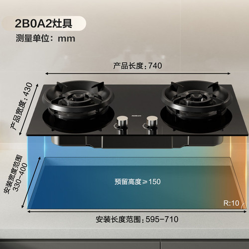 老板大火力燃气灶天然气液化气