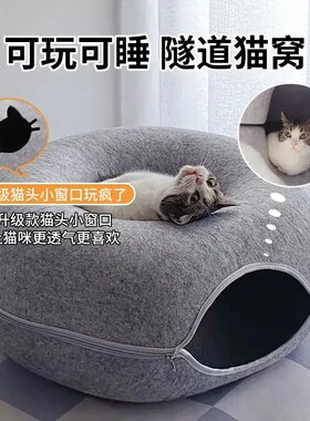 猫窝四季通用宠物猫床