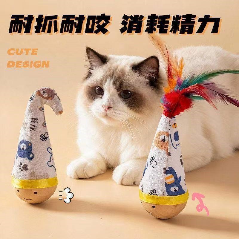 猫玩具不倒翁小猫咪自嗨解闷神器磨牙消耗体力羽毛逗猫棒用品