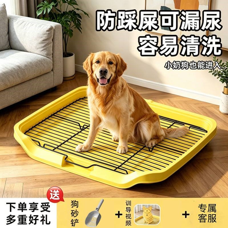 宠物狗狗厕所中型大型小型犬自动用品大全清理防踩屎便盆尿盆专用