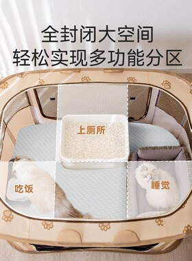 猫产房笼子生育专用长方形封闭式繁育猫窝折叠围栏室内家用帐篷