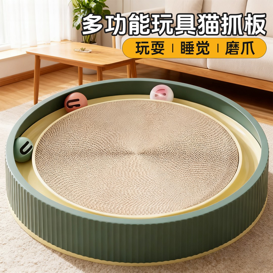 超大号圆形猫抓板带球耐磨不掉屑