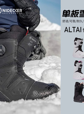 Nidecker单板雪鞋男女单板鞋BOA滑雪鞋Altai全能全地形2223新款