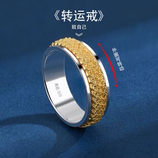 麻花旋转999纯银戒指个性可转动编织指环女学生情侣对戒小众百搭