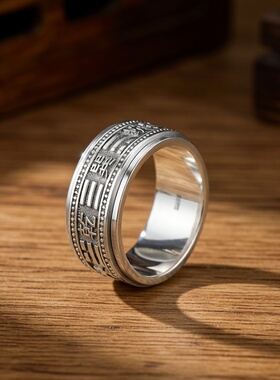 道家999纯银太极八卦旋转指环