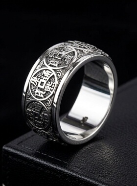 999纯银复古五帝钱可旋转戒指