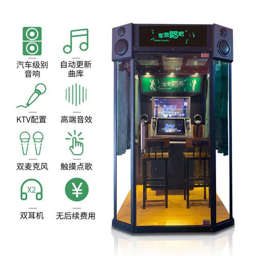 電話亭ktv 爆紅 一首30元隨時開唱 半年就回本網正反論戰 Ettoday生活新聞 Ettoday新聞雲