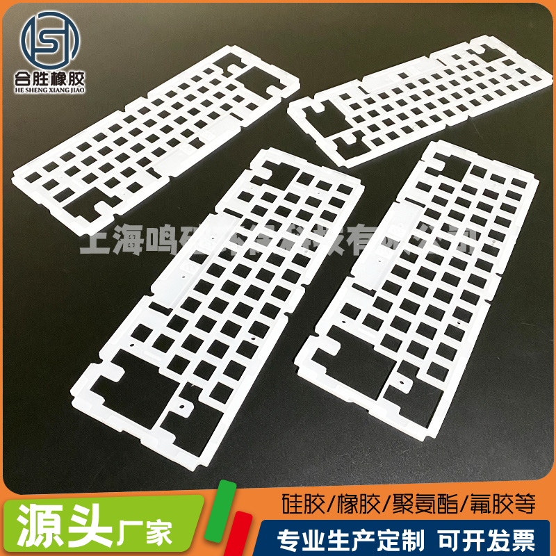 硅胶键盘垫来图定制硅胶键盘垫鼠标垫定制尺寸订做耐脏厂家直销
