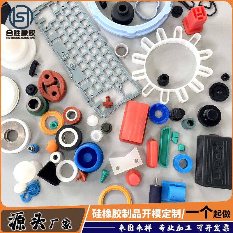 硅胶橡胶制品定制做加工硅胶帽罩套塞密封圈食品级导电硅胶件开模
