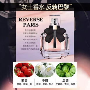 女士香水持久女用感黑鸭片浪漫女香品牌套装 礼盒