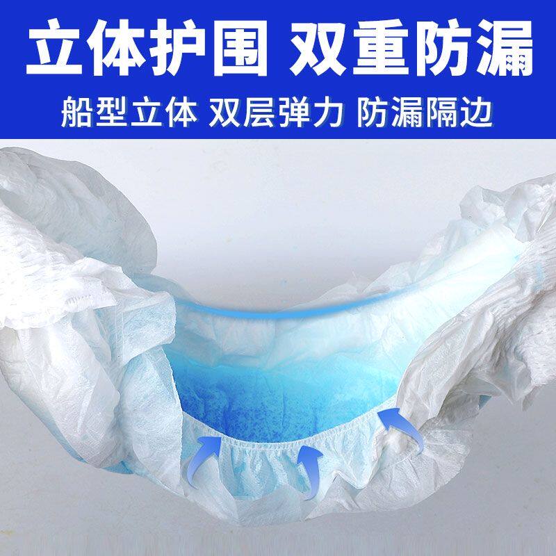 父母康成人纸尿裤特大号老年人尿不湿加大加厚防侧漏老人粘贴式