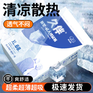 久伴成人拉拉裤XL大码老人用尿不湿男女老年隔尿垫纸尿裤直销