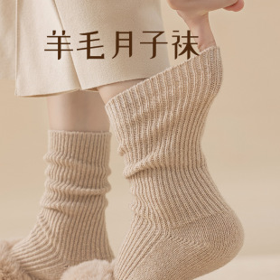羊毛松口月子袜子女宽松秋冬不勒脚孕妇长筒脚肿高筒袜厚老人专用