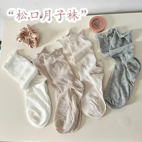 松口夏季月子袜薄款睡觉袜子女睡眠宽松纯棉专用不勒脚夏中筒孕妇