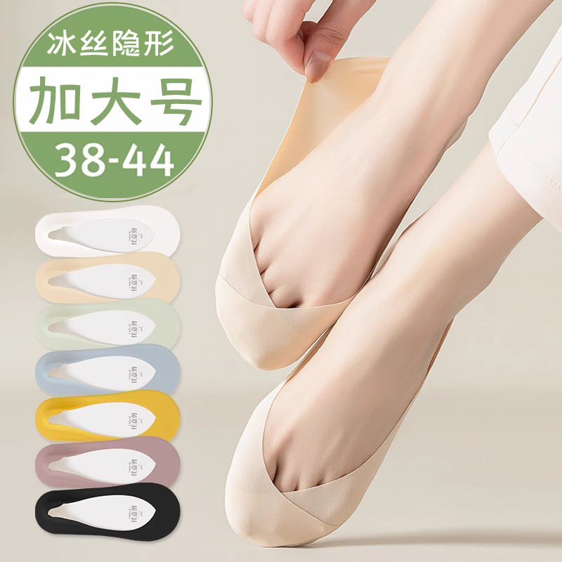 大码41-43女夏薄棉底不掉跟船袜图片
