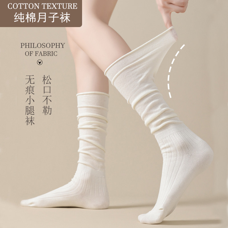 松口纯棉月子袜夏薄款孕妇中筒袜子女长筒宽松长袜小腿堆堆袜睡觉