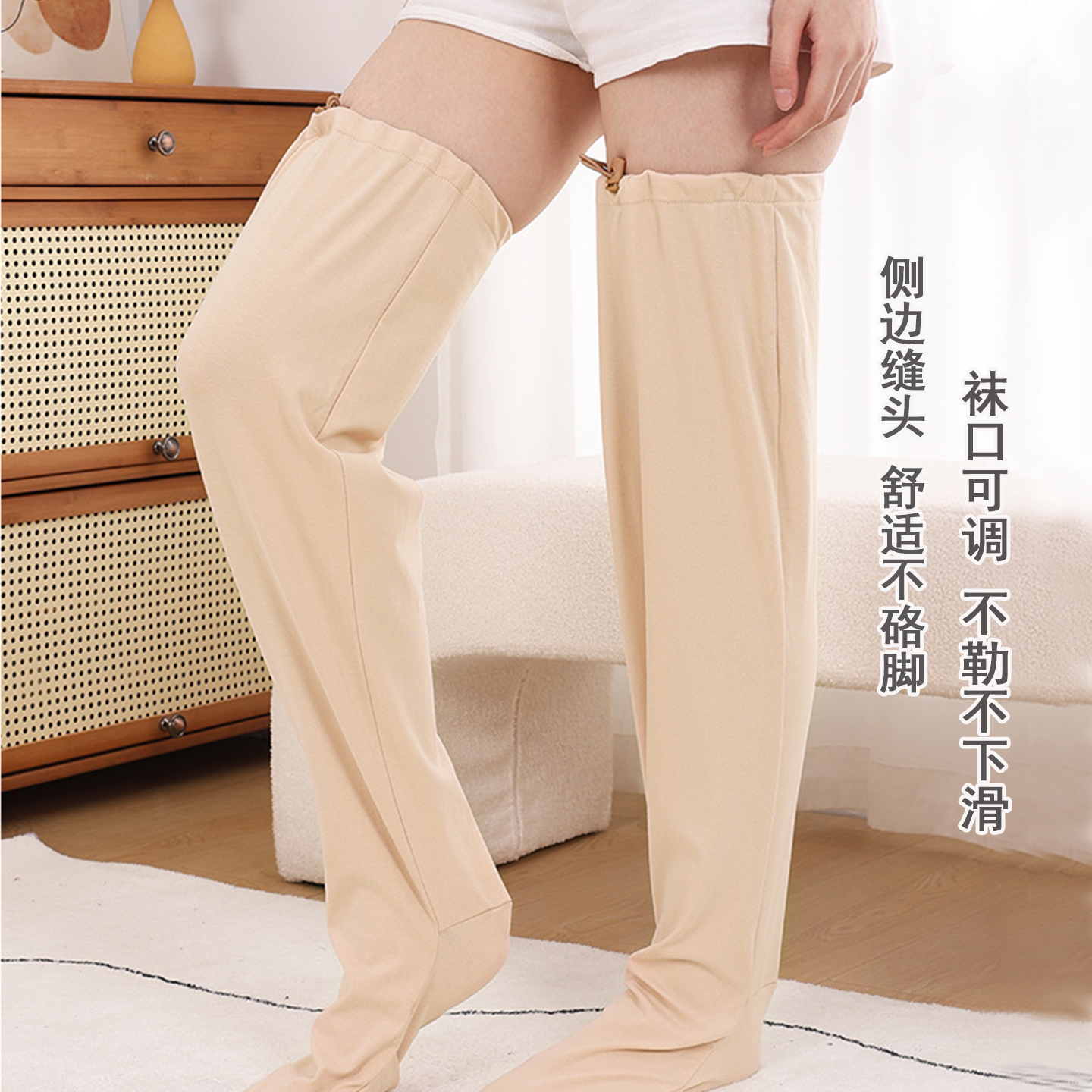 松口睡觉穿的袜子宽松夏薄款月子产后老年人护膝女士老寒腿护腿套