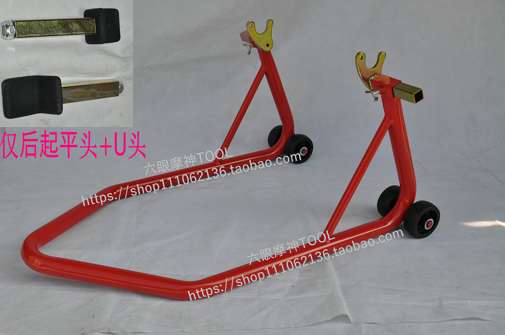 Xe máy hạng nặng và bánh trước hỗ trợ khung đỗ xe khung khung nâng khung nâng và hạ dụng cụ - Bộ sửa chữa Motrocycle tua vít 2 đầu