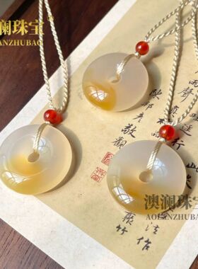 2026新款马料玉髓一口糖平安扣温润细腻糖色狐狸面具红润精美祥云