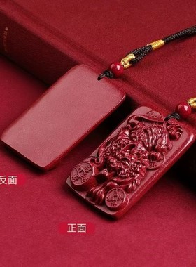 20262026丙午马年本命年低含量朱砂金钱貔貅吊坠男女护身符项链无
