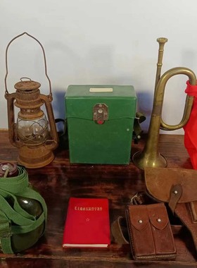 2026红色老物件老煤油灯马提灯冲锋号水壶怀旧复古民俗博物馆装饰