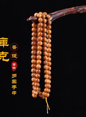 2026原生态天然库克菩提高油高密手串盘玩正圆光珠多圈串念珠厂家