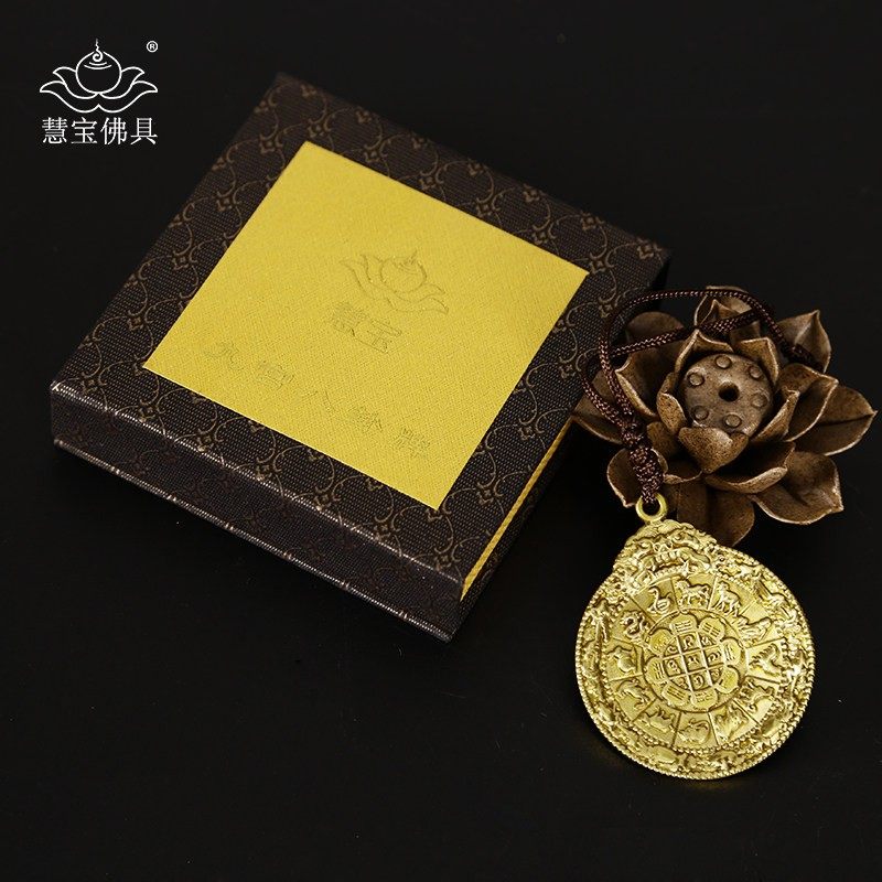 2026慧宝九宫八卦随身配饰腰牌十二生肖回遮风水吊牌平安车挂件包,饰品/流行首饰/时尚饰品新,其他DIY饰品配件,淘宝优惠券,粉丝福利购,淘宝优惠卷