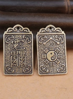 2026年辰龙本命年吴遂太岁牌十二生肖钥匙扣李诚大将军汽车挂件