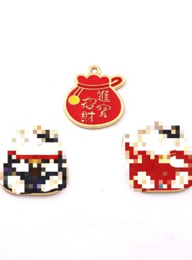 2026中国风招财猫祝福字牌 diy 合金滴油 挂件钥匙扣红绳吊坠饰品