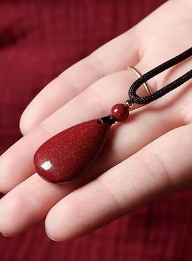 20262026丙午马年低含量朱砂水滴款简约型男女款吊坠饰品挂件礼物