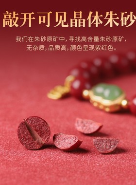 2026保真朱砂手链和田玉碧玉葫芦紫金砂本命年吉祥女款手串