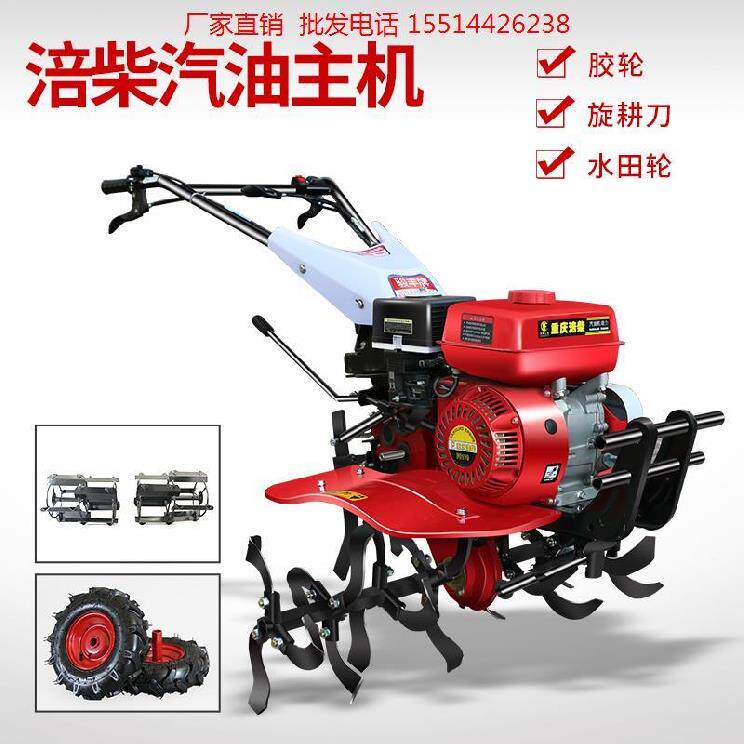 油小型开多山地新式农机开沟旋耕机l果园除草机汽机荒功能